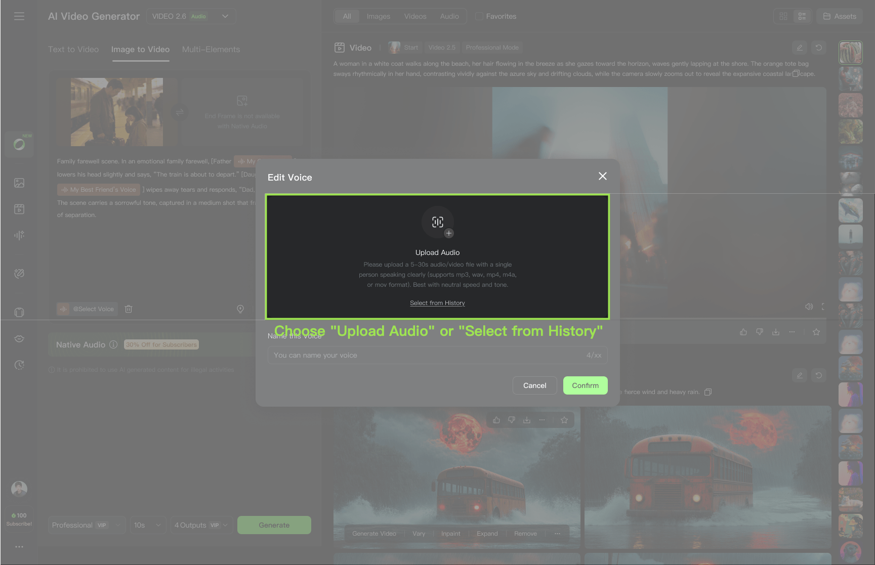KLING VIDEO 2.6 User Guide (6)